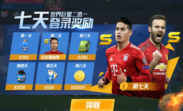 又克豪门，日本首胜英格兰，世界杯冠军里只剩意大利没赢过