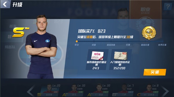 塞尔：欧美杯方案包括改制两回合、选择中立场地、直接取消比赛