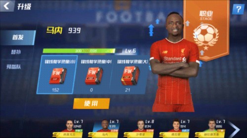 巴萨官方：114504名会员有投票权 可选择5个地点进行主席选举投票