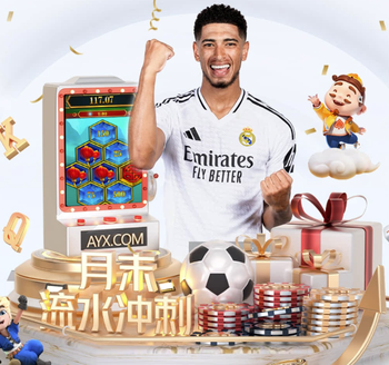 2026年4月13日西甲第31轮毕尔巴鄂竞技vs比利亚雷亚尔直播【24直播网】