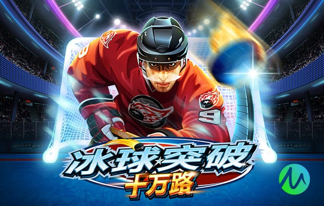 中冠广州联俱乐部官方：卢琳出任球队主帅并兼任球员